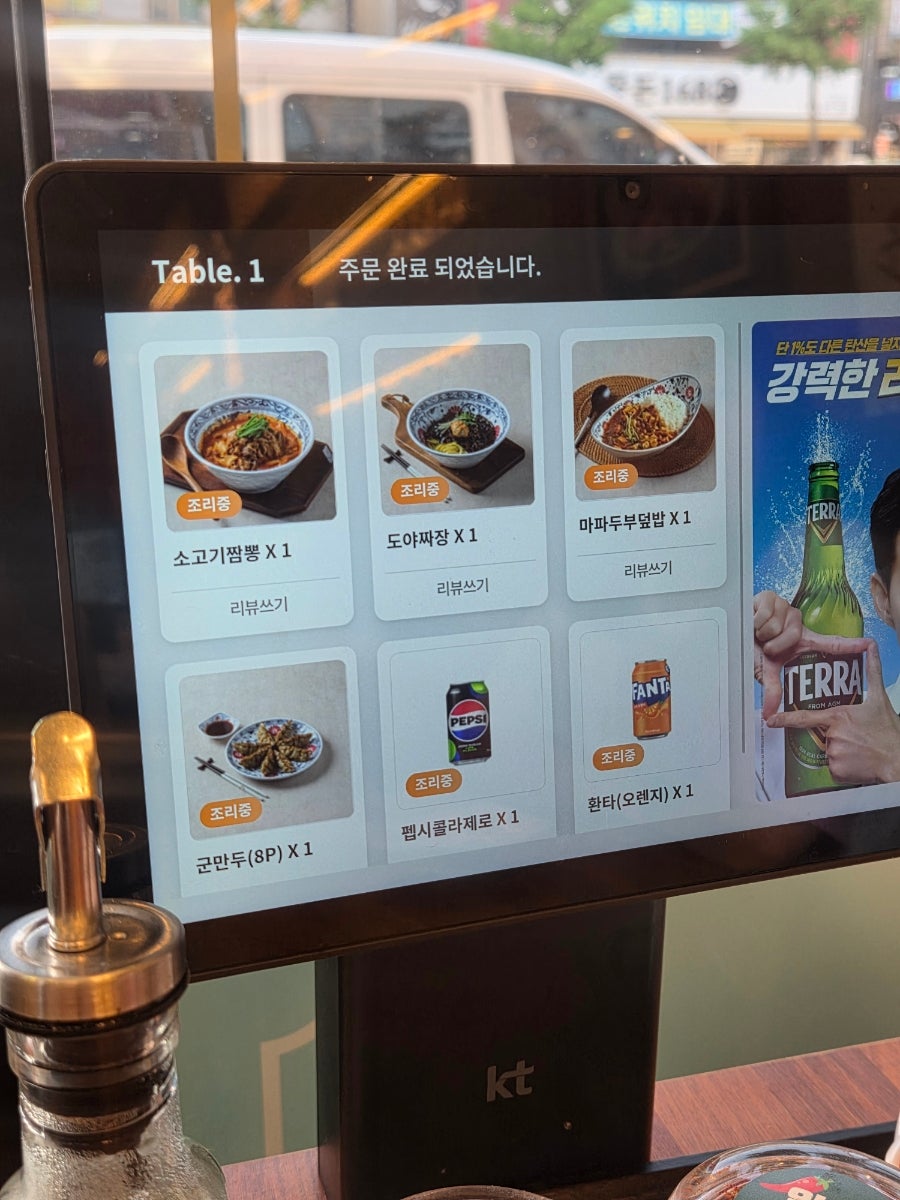 도야짬뽕 동산점 사진 4