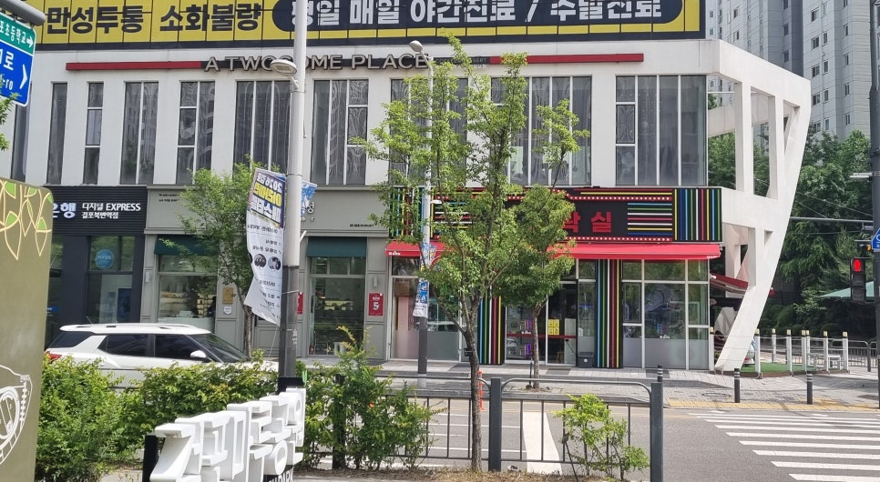 투썸플레이스 김포걸포점 사진 1
