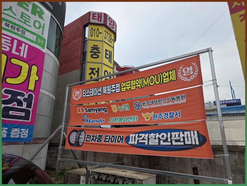 티스테이션 북원주점 사진 2