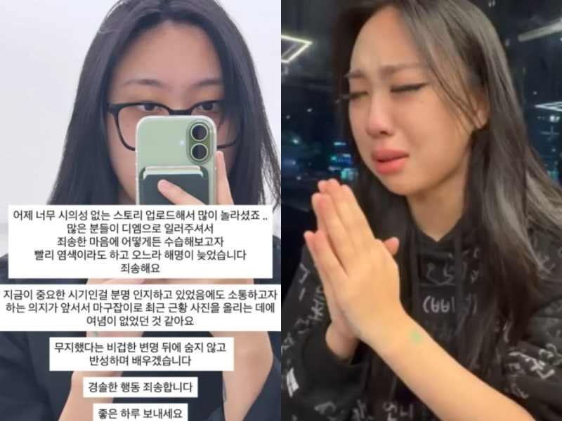 이영지 빨간 머리 정치색 논란 총정리…하루 만에 흑발 재염색하고 "경솔했다" 사과한 이유