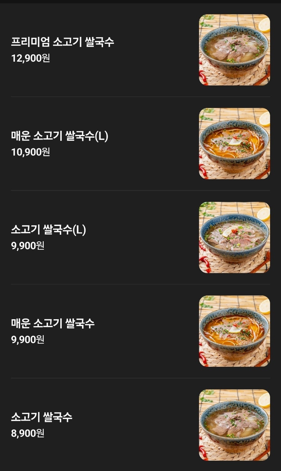 포비코 사진 1