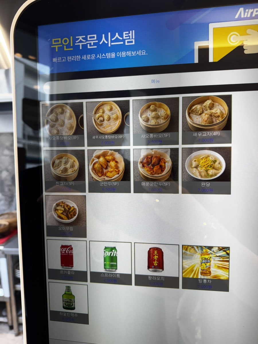 상해최기샤오롱 사진 6