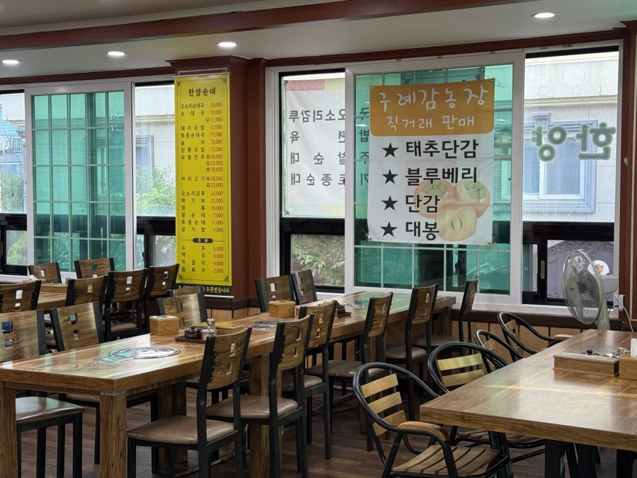 한양순대 사진 2