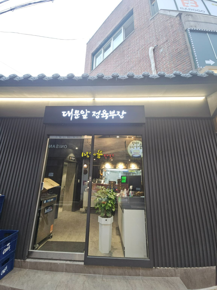  [광주 운암동 맛집] 구워주는 삼겹살과 쫄깃한 오돌뼈가 예술인 '대문앞정육부장' 후기