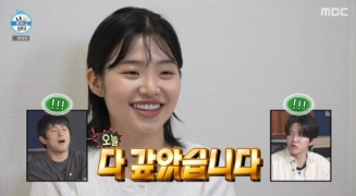 나 혼자 산다 649회 배우 최지수, 응원하고 싶어지는 청춘의 모습