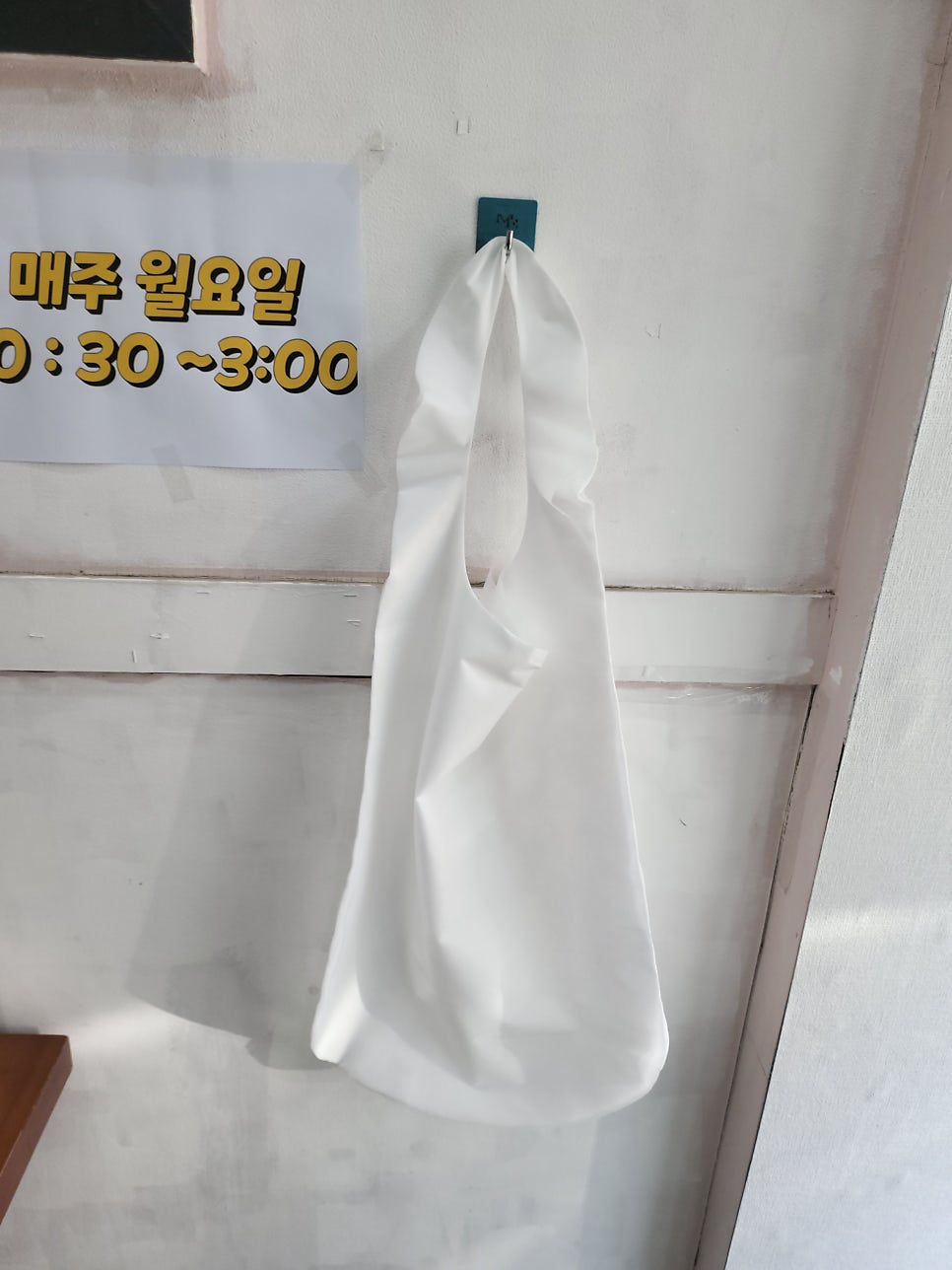 한그릇든든칼국수 사진 6