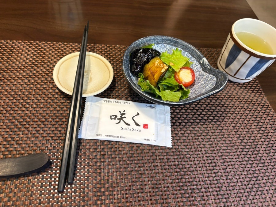 스시사쿠 구월점 사진 6