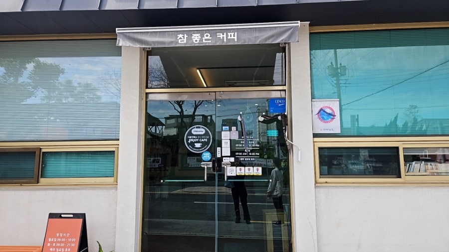 토브공작소 사진 1