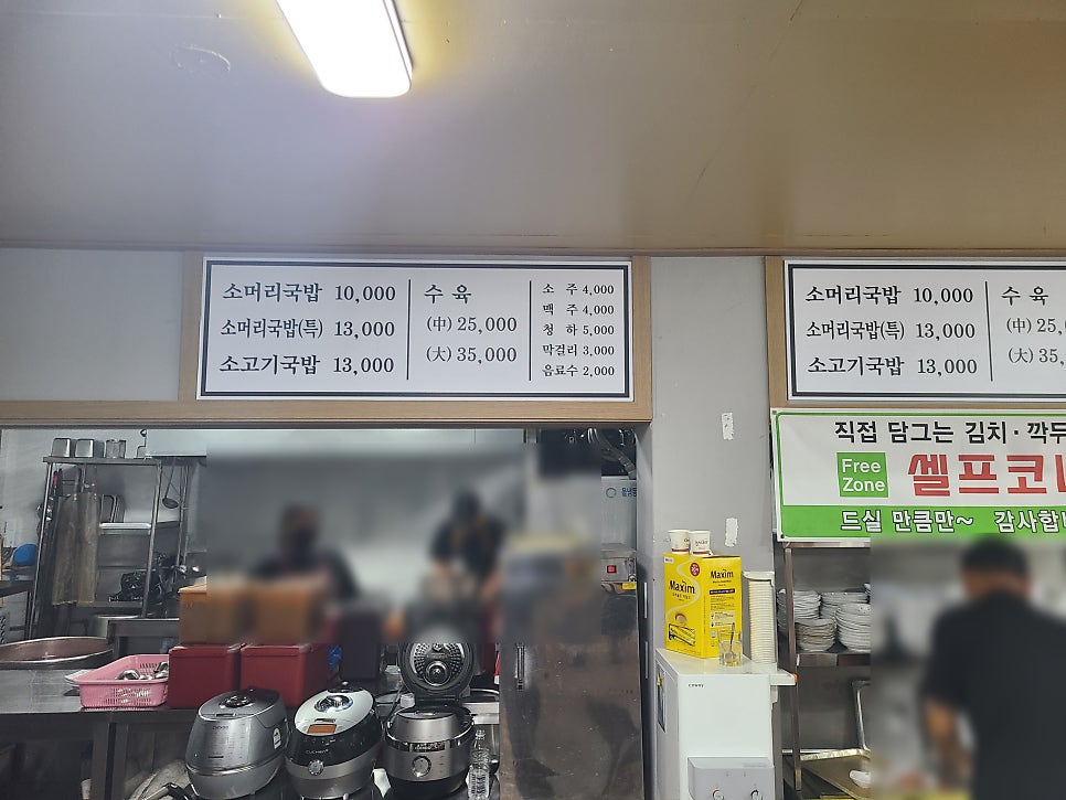 싸리골 사진 2