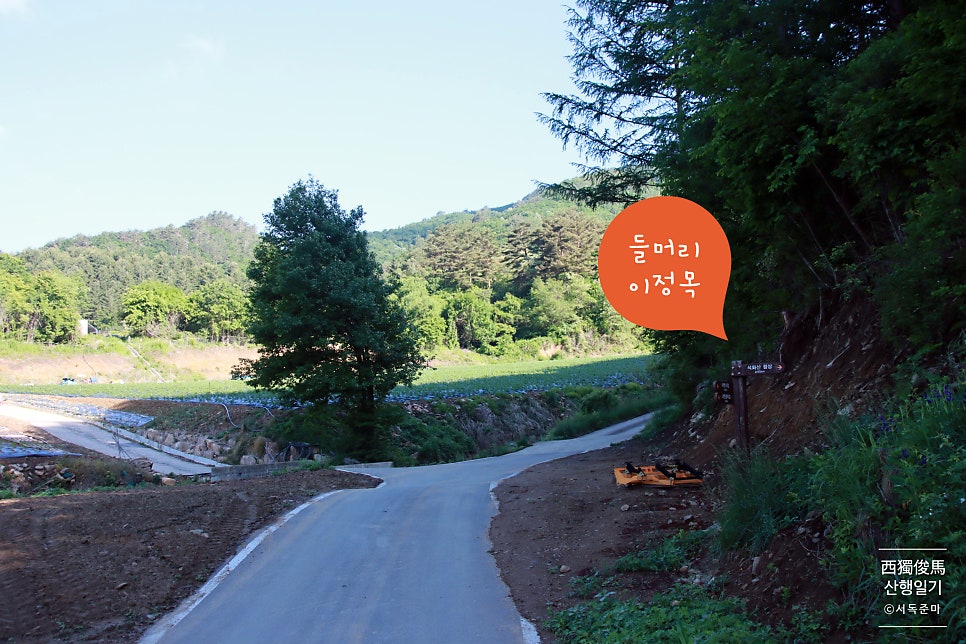 석화산 사진 6