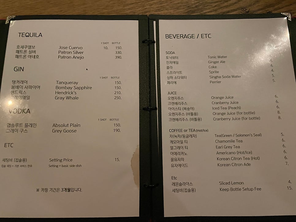 트래픽 로데오점 사진 4