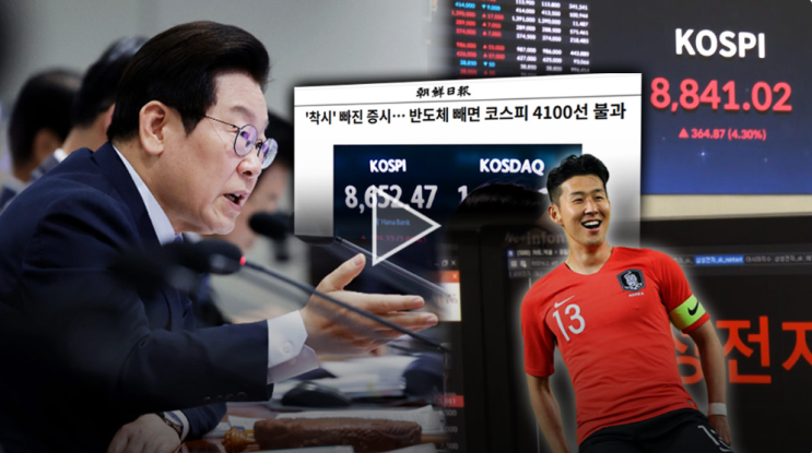 " 李<b>대통령</b> 조선일보 계산... 위해 뛰어! 모스탄 <b>출국</b>정지