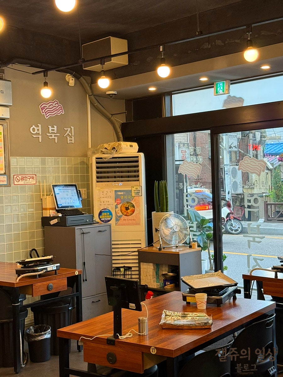 역북집 매교점 사진 4