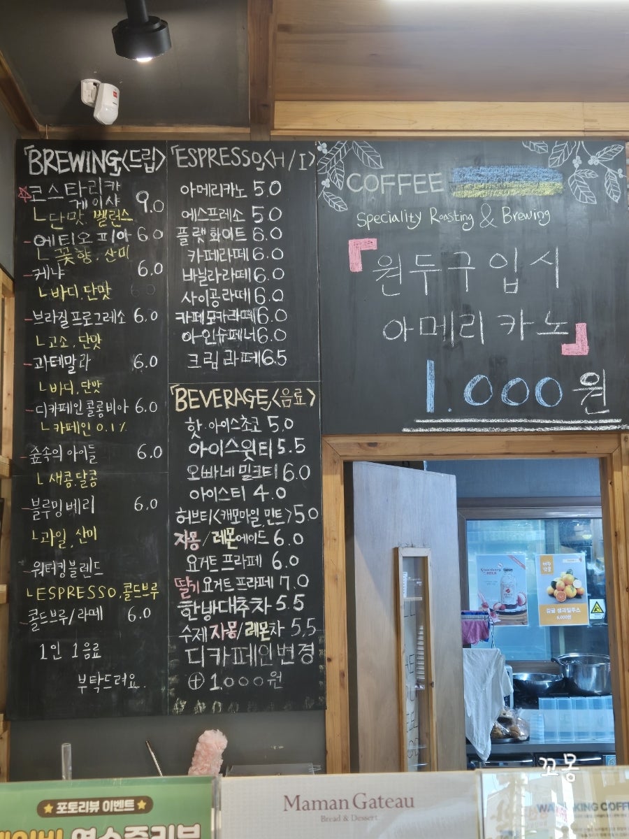 워터킹커피로스터스 사진 6