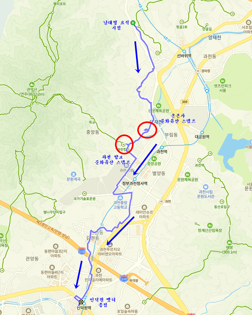 온온 사진 2