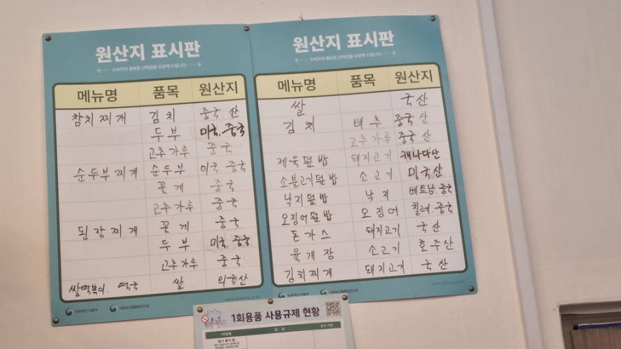 파동김밥 사진 3