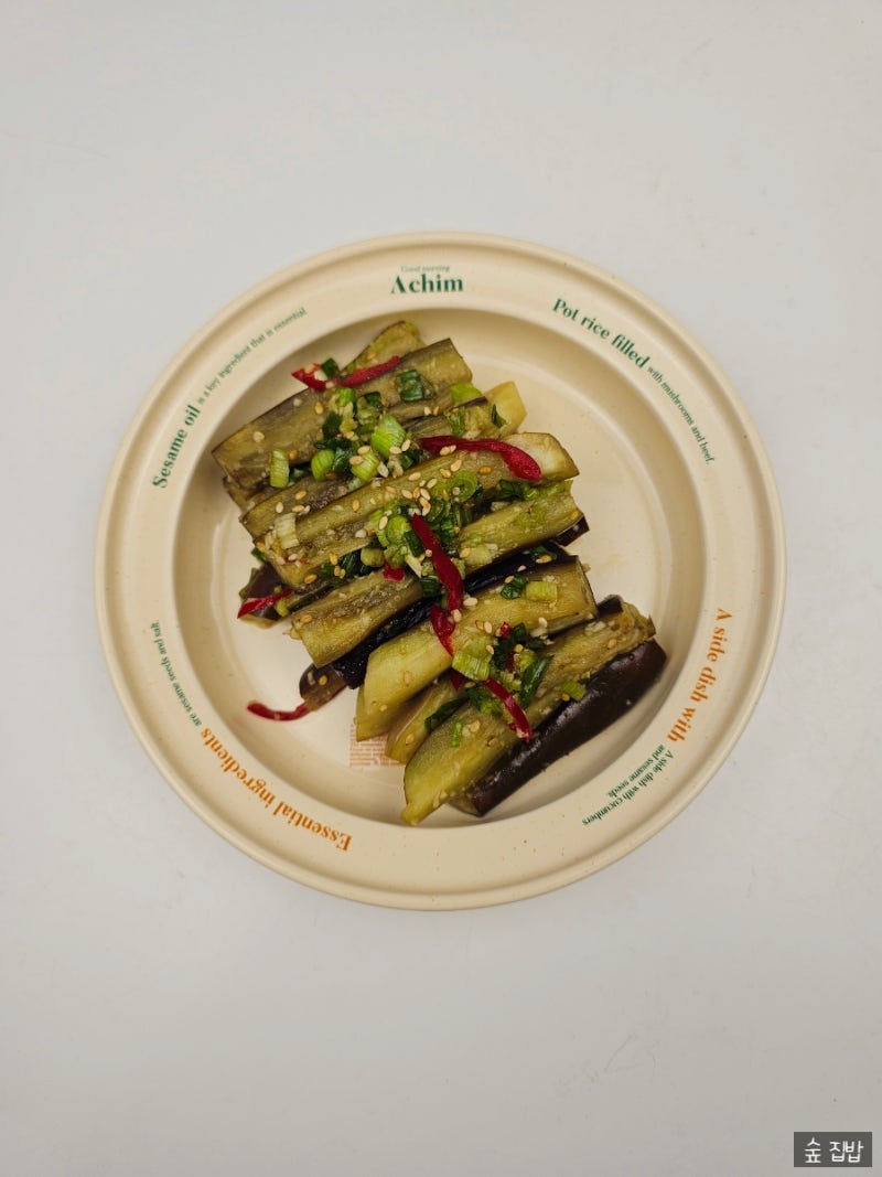 가지 무침 양념 레시피 만드는 법 가지 찜 무침 반찬