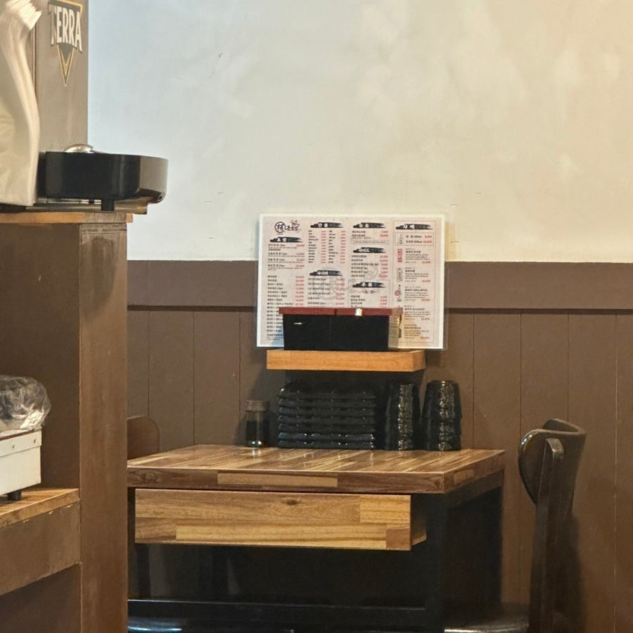 근초밥 사진 3
