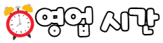 늘솜베이커리 사진 5