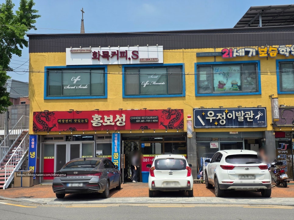 홍보성 사진 2