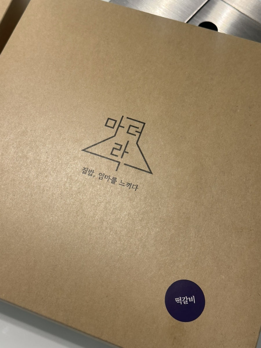 마더락 분당점 사진 5