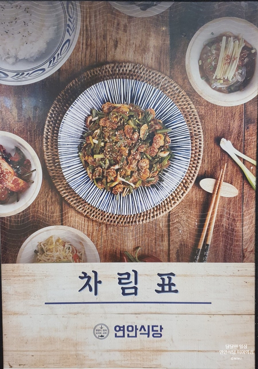 산해진미 사진 4