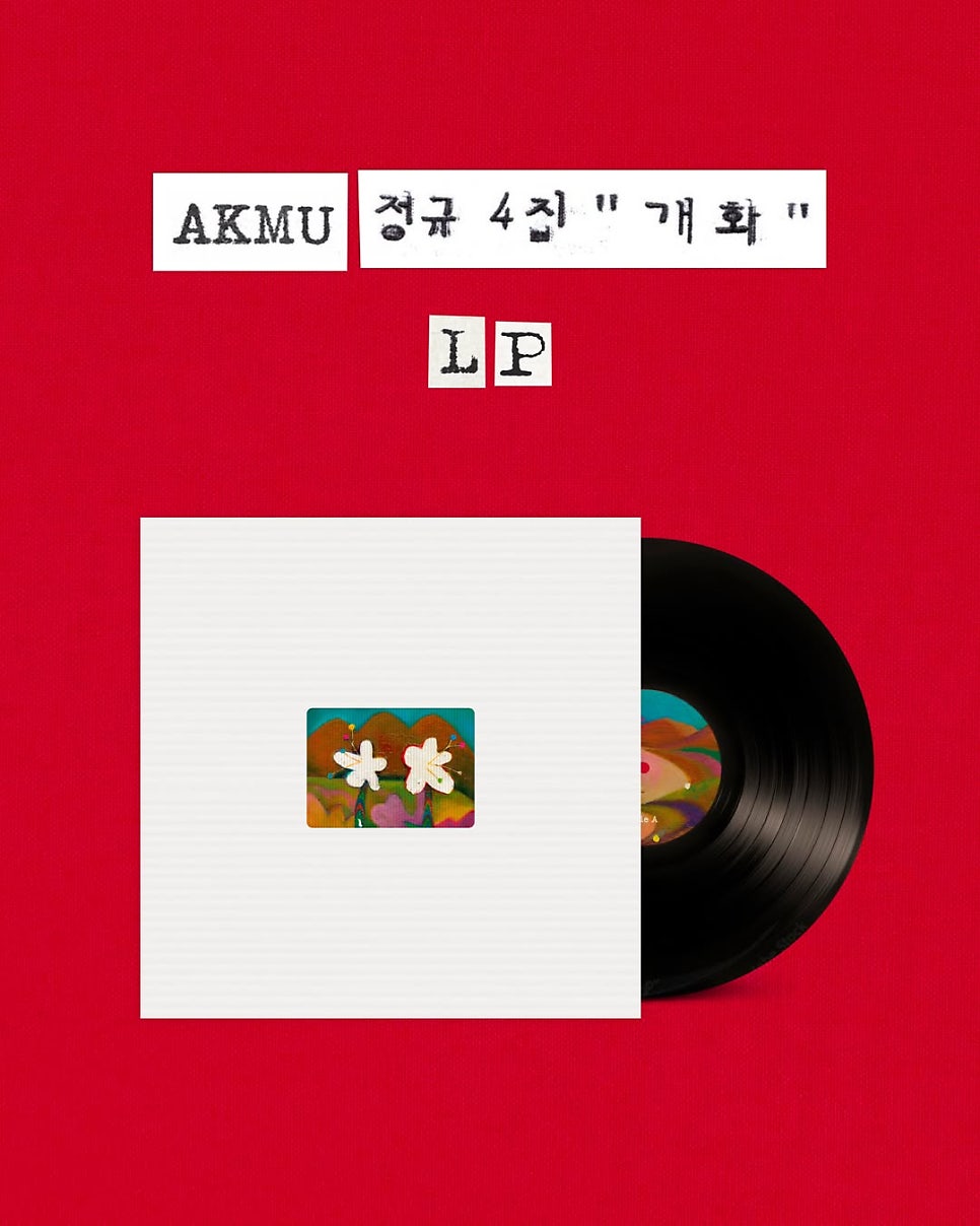 산들 사진 3
