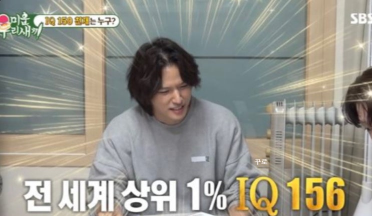 양아치 역할 잘 어울렸는데.. 알고보니 세계 상위1% IQ156 멘사 회원이라는 남배우 긴머리펌, 양아치 역할 너무 잘해서 놀랐는데… 알고 보니 IQ 156 멘사 회원?