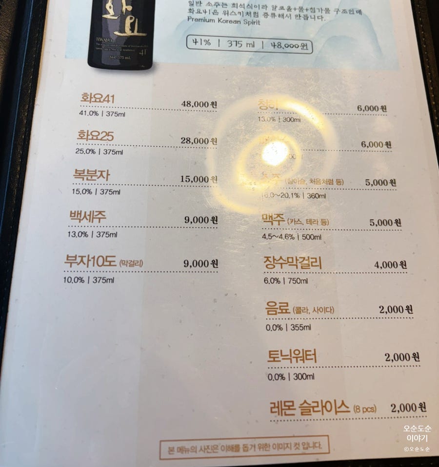 태능배밭갈비 사진 5