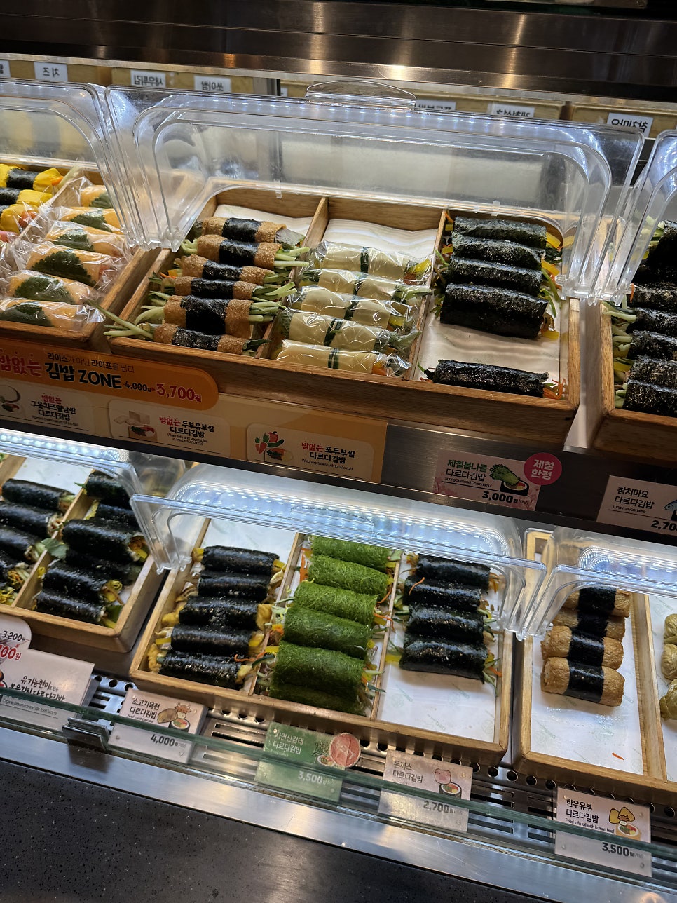 다르다김밥 신세계백화점 광주점 사진 6