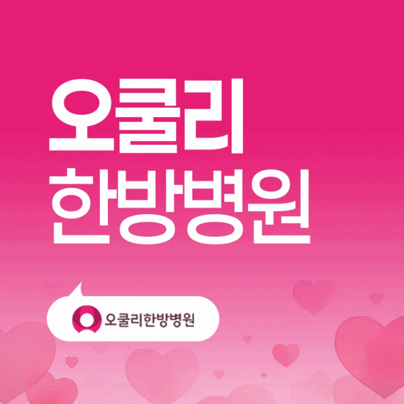 암환자요양병원추천 검색 시 기준 정리하는 방법