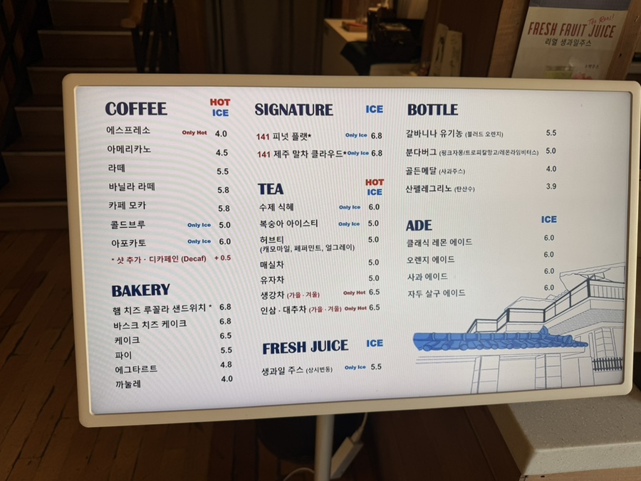 일사일다시일 사진 4