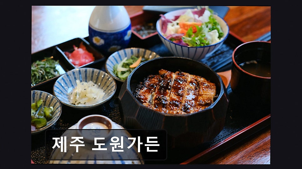 제주도원가든 사진 5