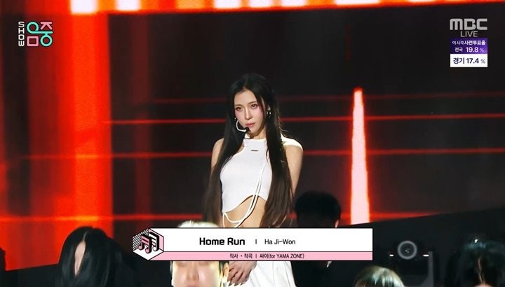 "역사라더니 역대급 무대였다고?" 하지원 홈런 23년만에 음방 컴백