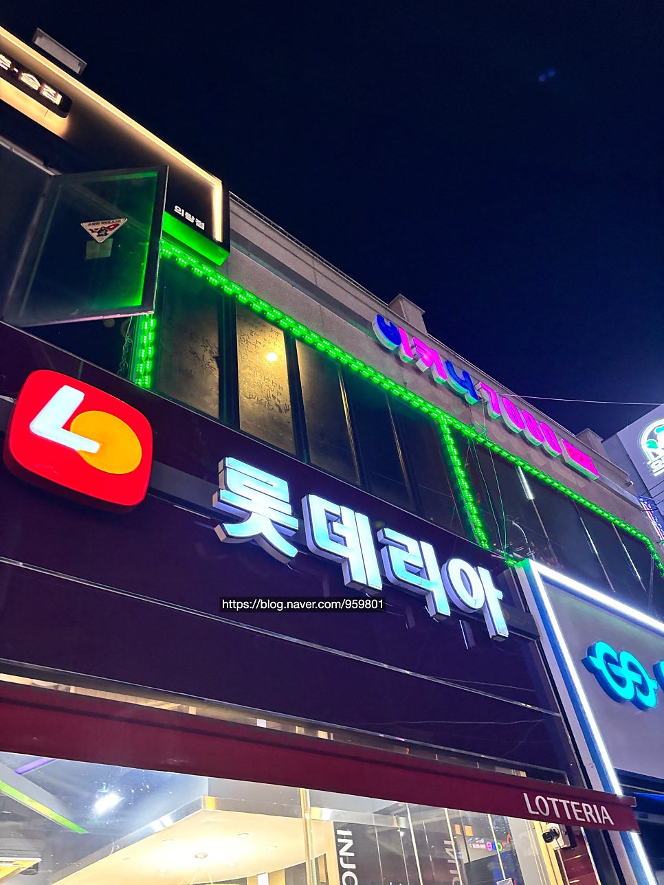 롯데리아 의왕부곡점 사진 1