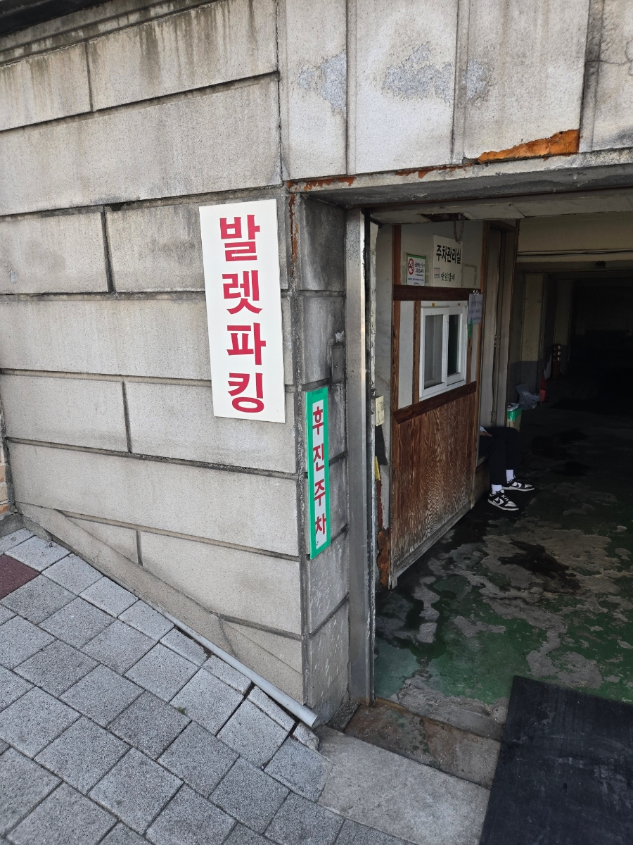 댓잎갈비 본점 사진 4