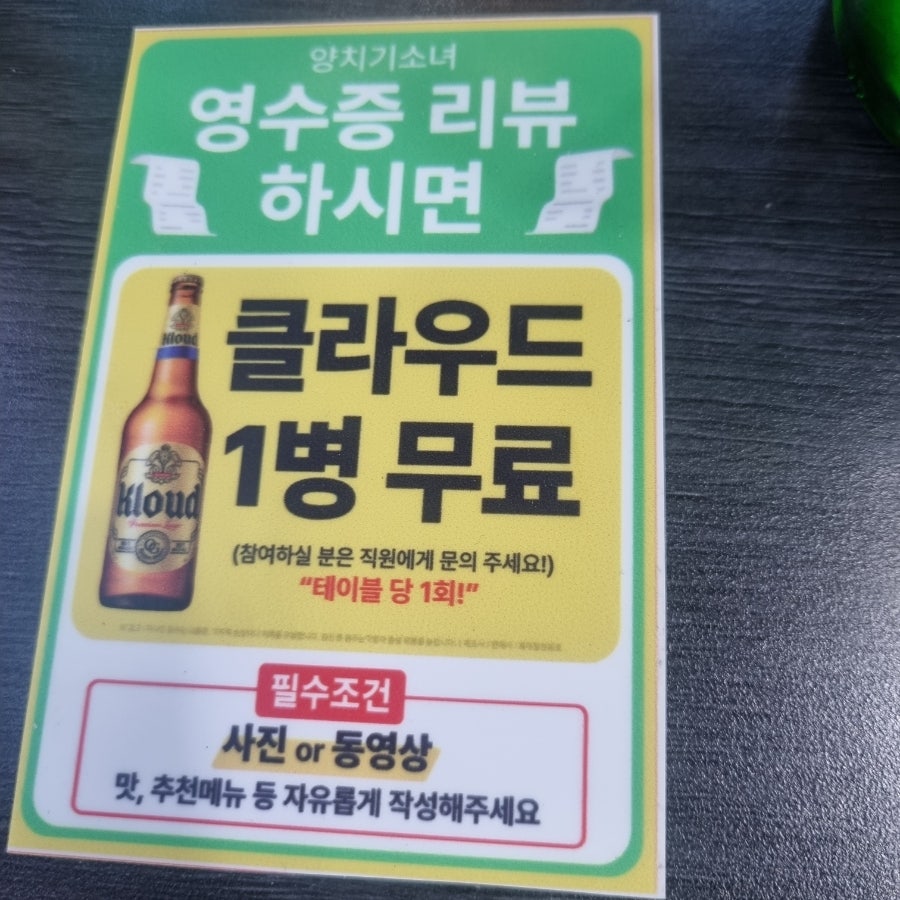 양치기소녀 사진 2