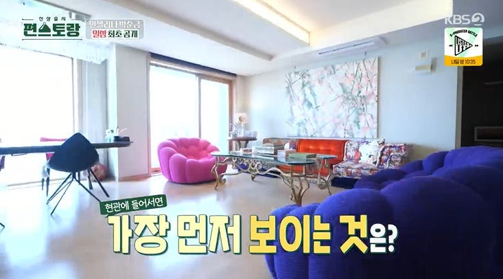 박준금 집, 구두 가방 편집숍, 럭셔리 라이프스타일 공개!