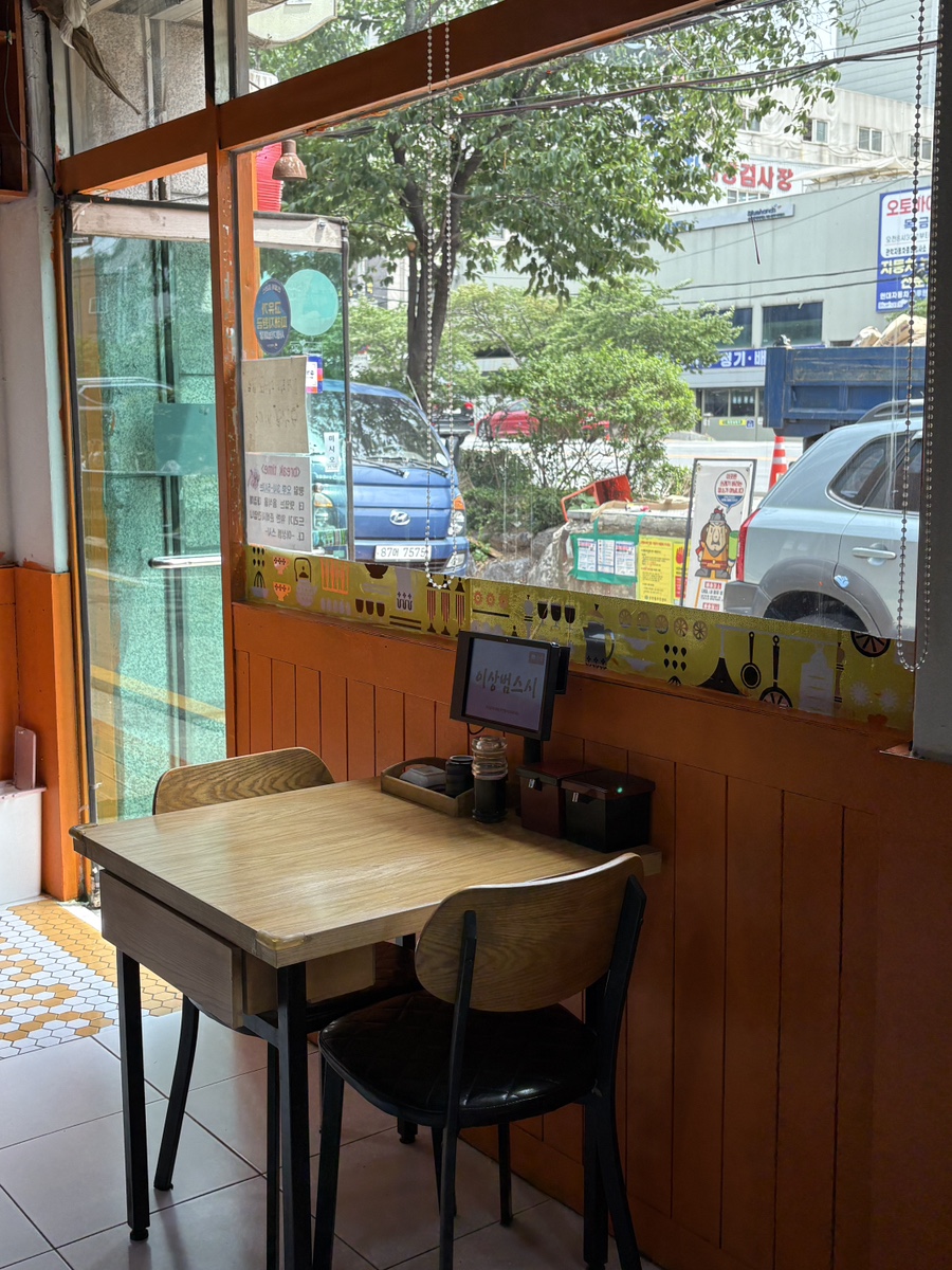 이상범스시 봉천점 사진 5