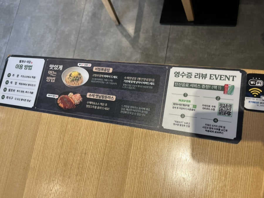 월계수식당 첨단점 사진 3