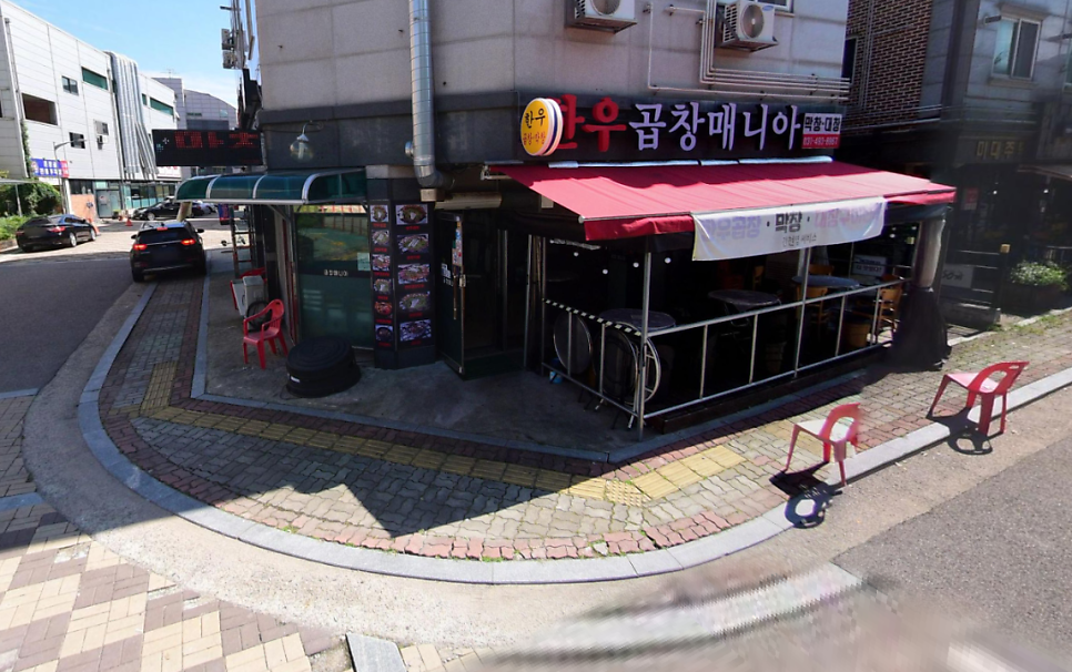 곱창매니아 사진 1