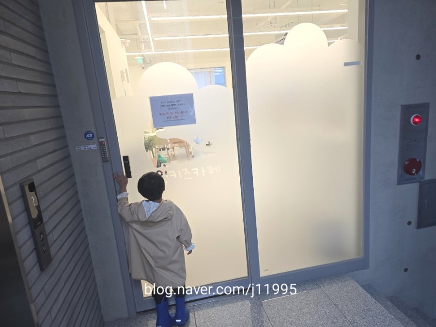 키즈라운지 브키 진천점 사진 3