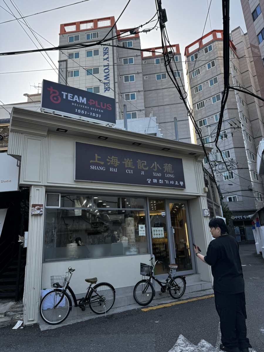 상해최기샤오롱 사진 1