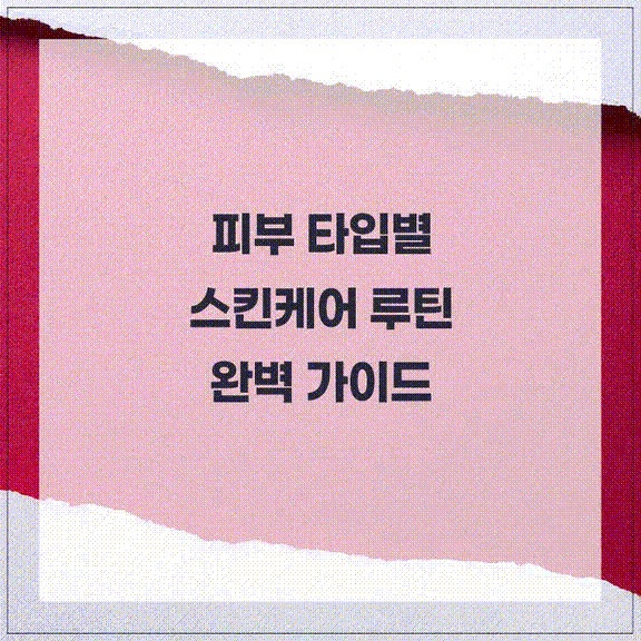 블리비의원 세종점 사진 1