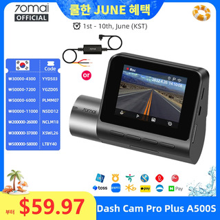  70mai A500S 대시캠 - QHD 나이트비전 내장 GPS