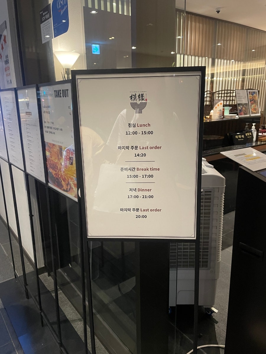 모요우 사진 4