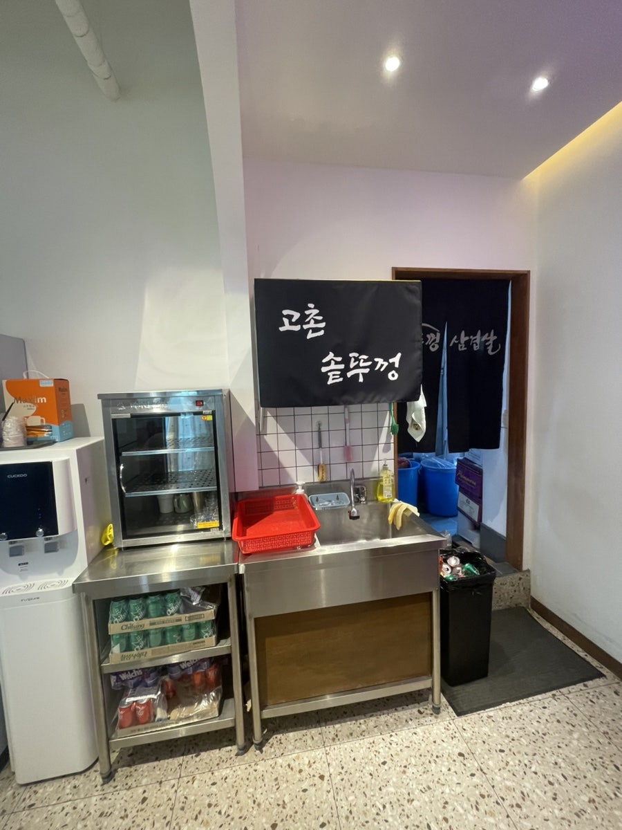 고촌솥뚜껑 사진 6
