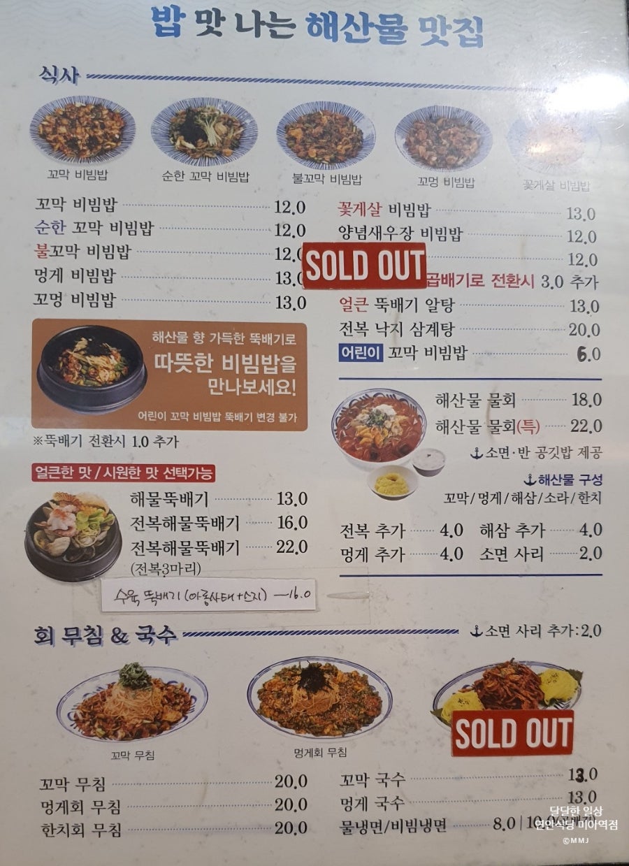 산해진미 사진 5