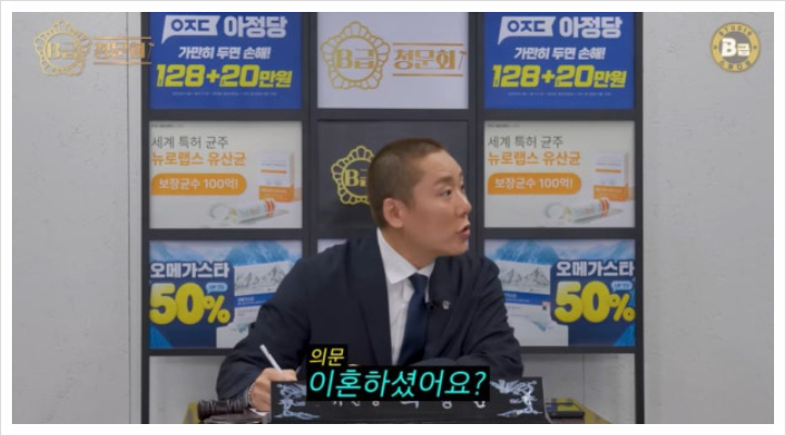 윤형빈 정경미 이혼설 사실일까? 2026 최신 근황 총정리