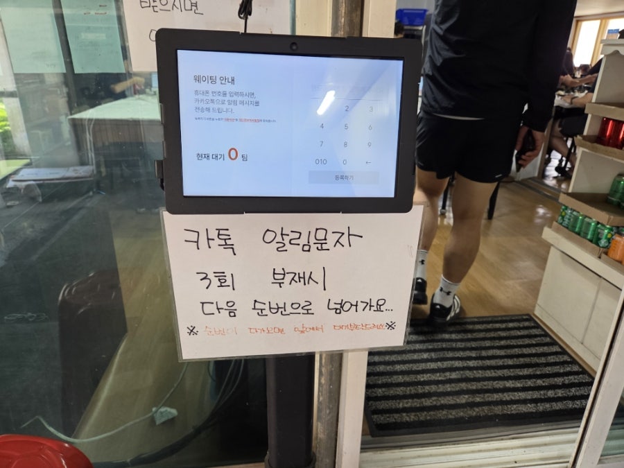 유진짬뽕앤돈까스 사진 2